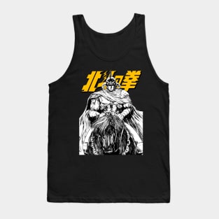 The Conqueror of the Century's End Tank Top